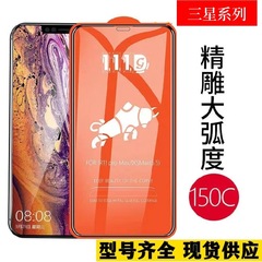 適用三星A51鋼化膜111D高鋁玻璃膜M62高清全屏手機膜S22保護膜A24