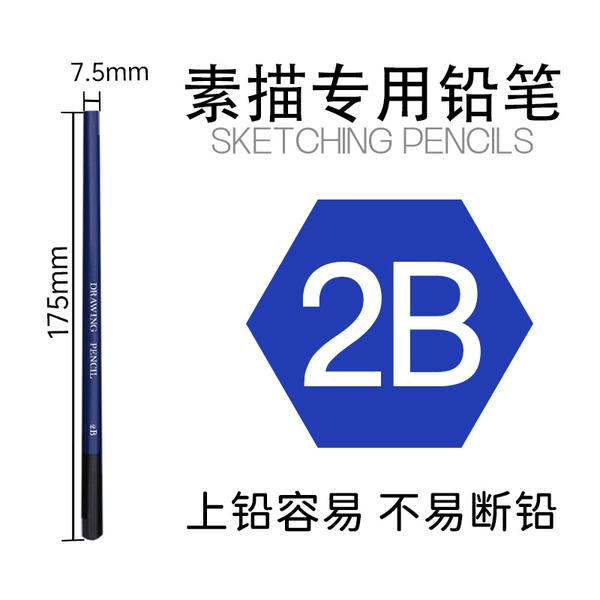 2B pencil [4 pieces]