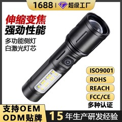 クロスボーダー多機能懐中電灯サイドライト付き強光超明るいアウトドア携帯充電式白レーザーハンドグリップ懐中電灯