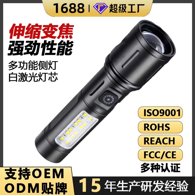 Lintera multifuncional transfronteriza con lámpara lateral luz intensa ultra brillante portátil al aire libre carga láser blanco linterna de mano