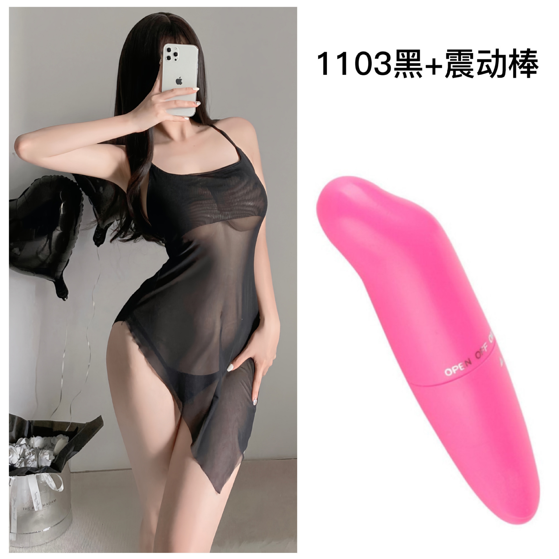 Lencería sexy transparente camisón de tirantes sexy ultrafino negro fino puro pijama sin quitarse pasión uniforme de pecho pequeño