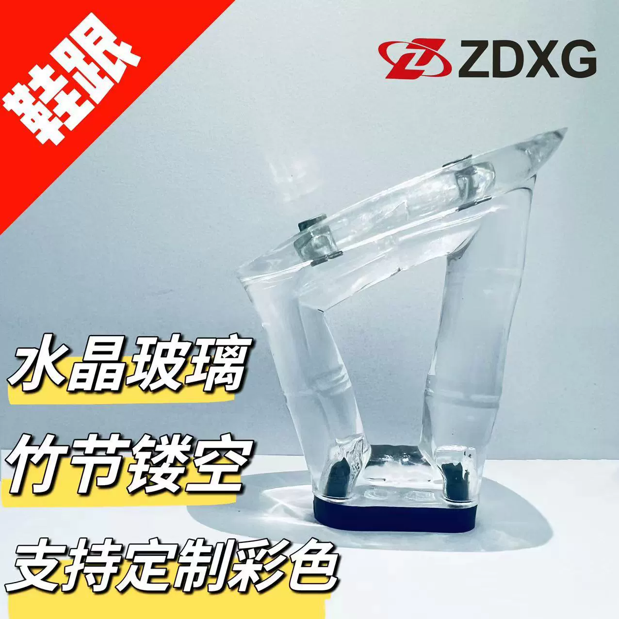 Материал для каблуков обуви Zhengda 135-2197, новинка 2024 года, с бамбуковым узором, полый, прозрачный, стеклянный, для высоких каблуков