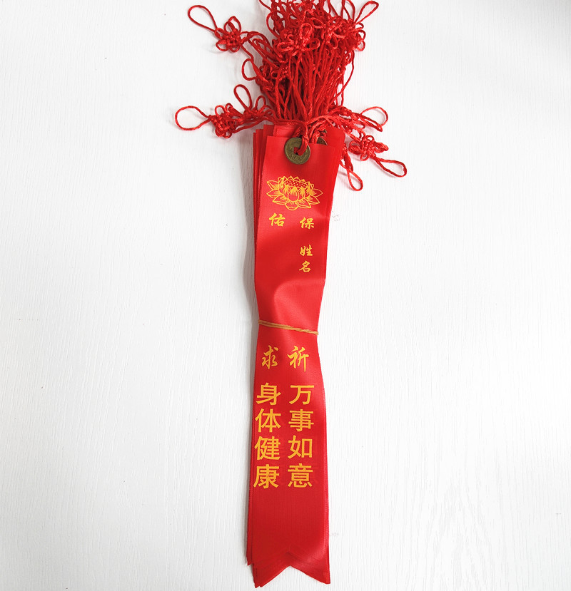 11身体健康万事如意