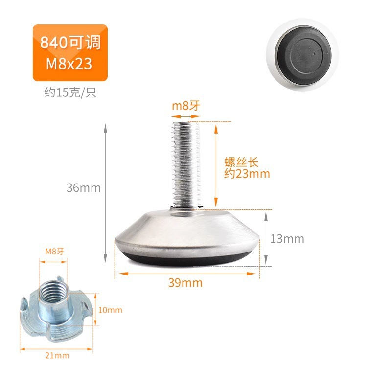 45번(나사다리 1개 + 너트 1개)