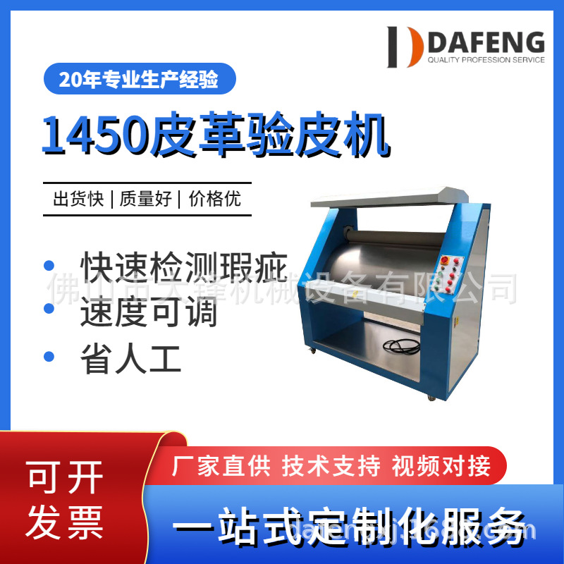 ��Ь������ֱ����ƤƤ����Ƥ��Ƥ���Ƥ��Ƥ��ȱ�ݼ����豸