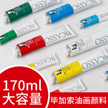 ��˻��ıϼ����ͻ�����170ML�滭����д������������Ʒ���ϻ���