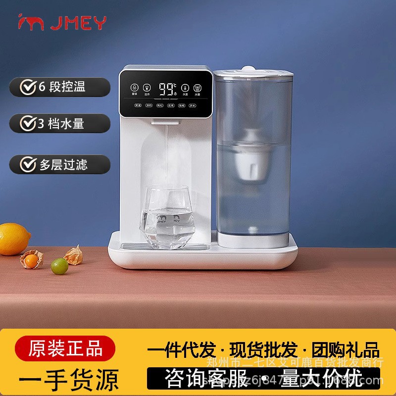 Desktop Instant Hot Water Dispenser for Home Use, Small Instant Heating Electric Heating Integrated D1