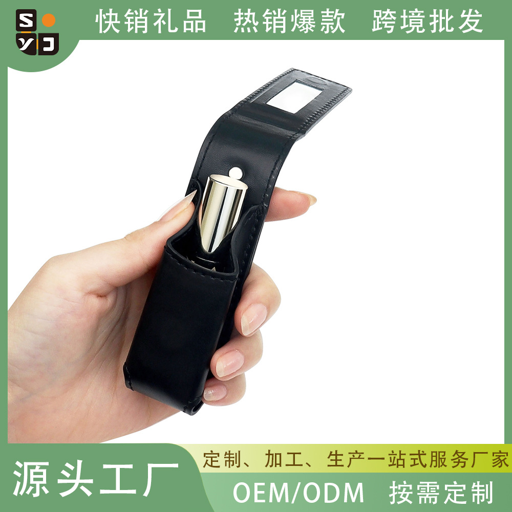 Customized lipstick case with mirror, portable lipstick and makeup protective case, magnetic perfume bottle leather case