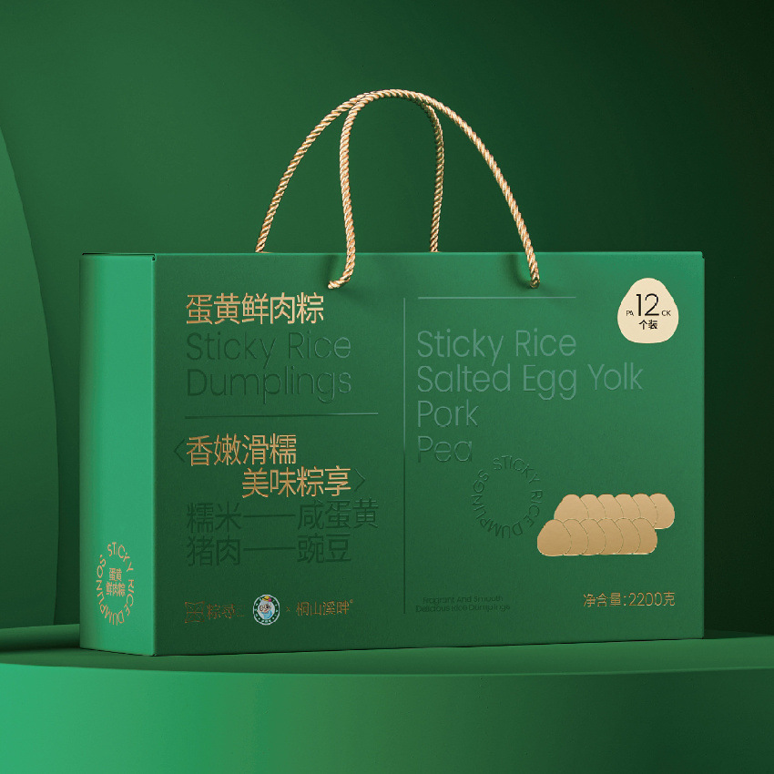 厂家制作设计密度月饼黑枸杞茶叶包装礼盒制作书形翻盖礼品纸盒