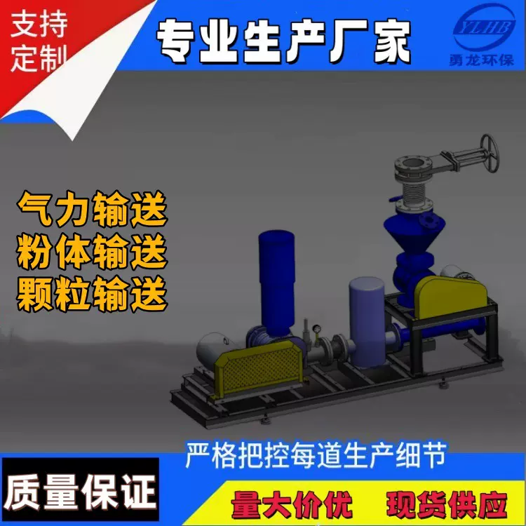 大型自动真空上料气力输送机颗粒粮食粉煤灰吸料系统气力输送设备