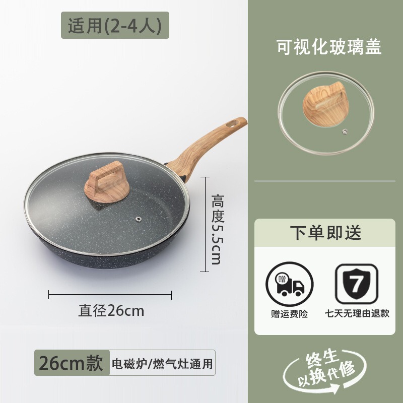 医療石アルミダイカストフライパン家庭用ステーキフライパン、油煙が少ない、電気ストーブに適した滑らかなノンスティックフライパン ​|undefined