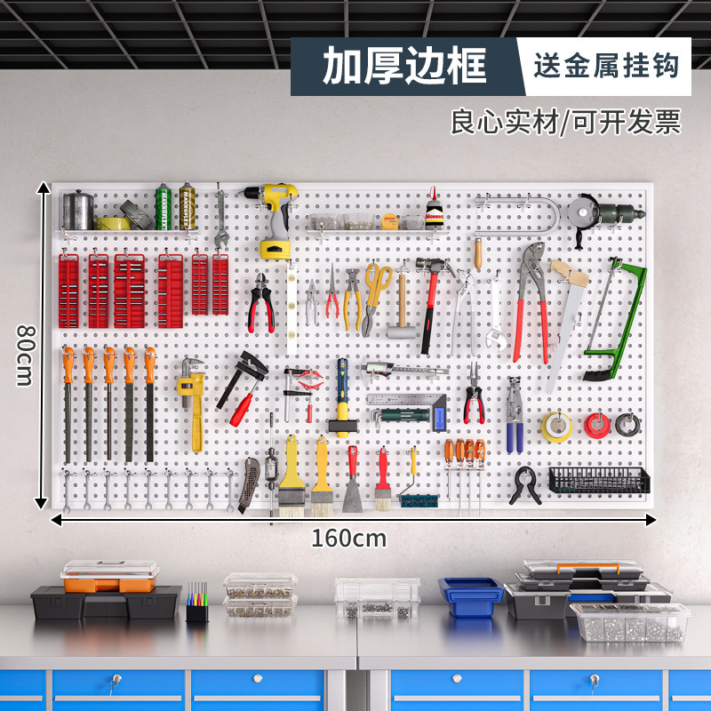 Herramienta Placa de agujero de pared placa colgante rack de almacenamiento de pared Placa de perforación hardware organizador de acero inoxidable rack