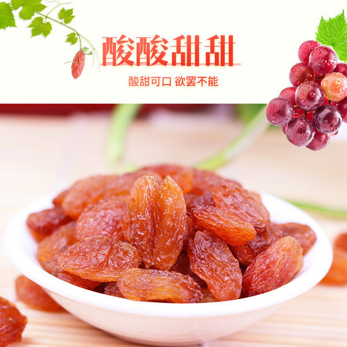 One piece drop shipping three squirrels rose red raisins 120g/bag large grain Xinjiang specialty dried raisins