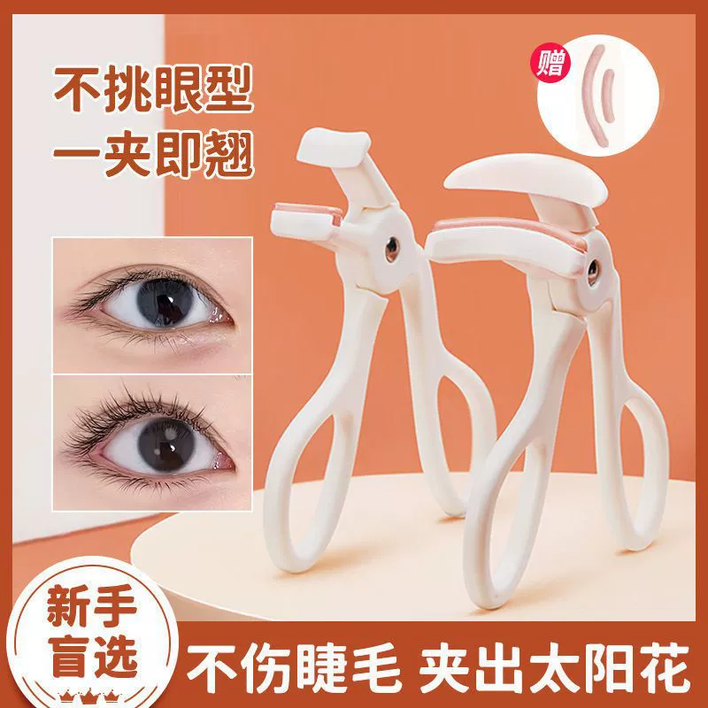 CHLL Комплект бигуди для ресниц широкоугольный