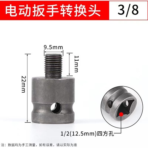 Factory direct sales electric hammer, electric screwdriver, electric wrench, air cannon conversion head, inner hexagonal wind batch sleeve, telescopic cartridge sleeve