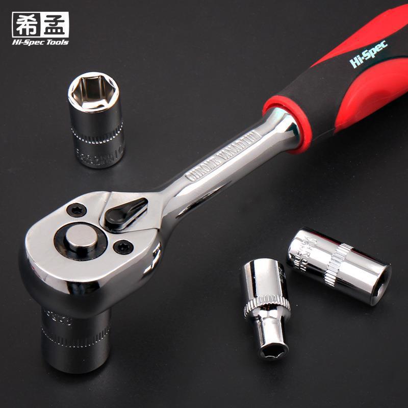 Ximeng socket traje de llave rápida Llave de trinquete grande, mediano y pequeño vuelo exterior hexagonal pullover herramienta de reparación de automóviles conjunto