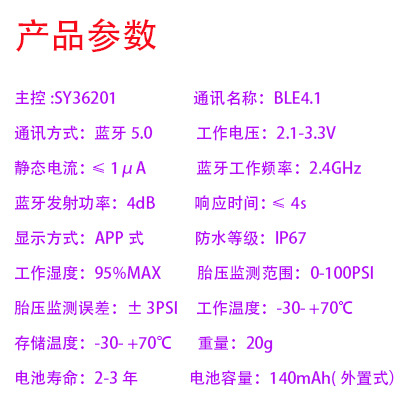 Bluetooth Tire Pressure Monitoring System External Universal Motorcycle Wireless Real-Time Detection Car Monitor Sensor