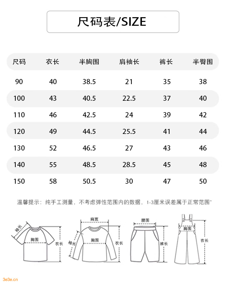 20250325228288096_750