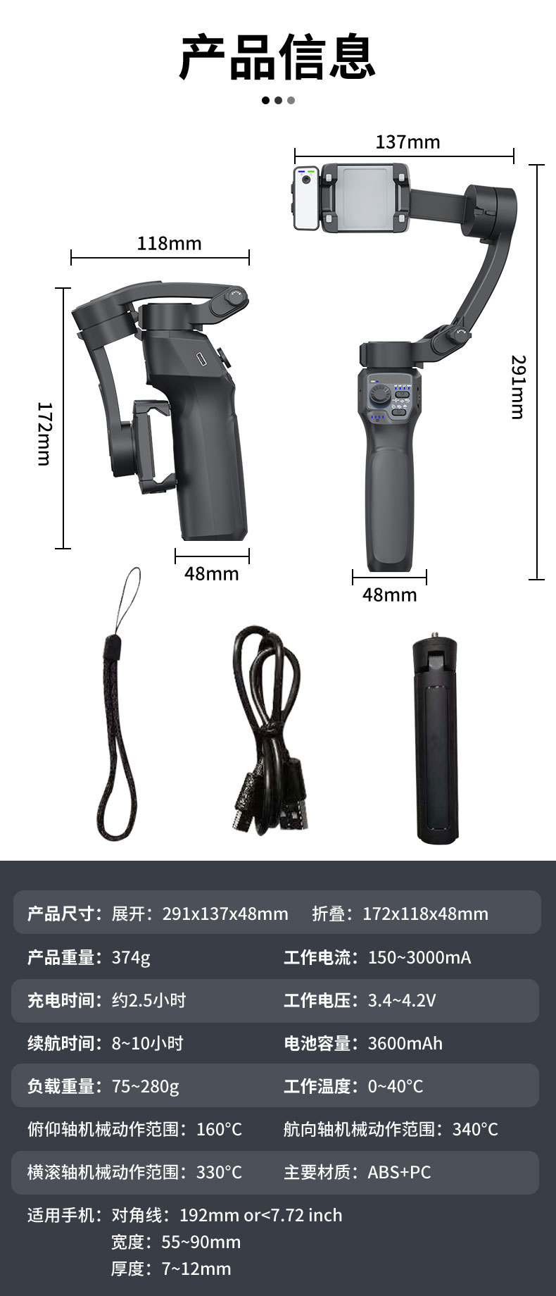 F11 中文详情页_18