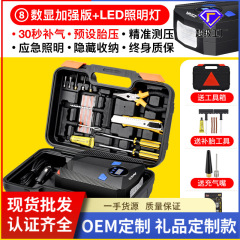 Car air pump Car air pump digital display 12v portable tire pump Intelligent tire repair and inflation