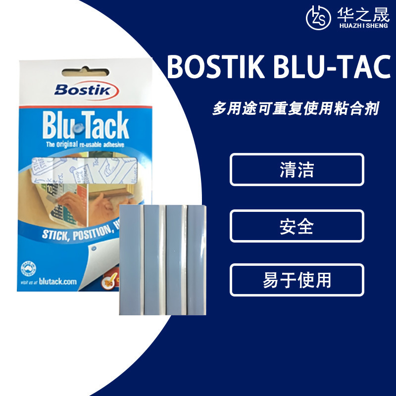 Bostik Blu-Tac Adhesive for Cleaning Picture Frames and Headphones, Multi-Purpose Reusable Adhesive Bostik Blu-Tac Adhesive for Cleaning Picture Frames and Headphones, Multi-Purpose Reusable Adhesive