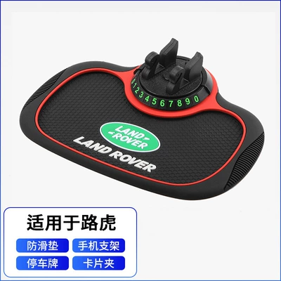 Anti-slip mat — anti-skid pad fixed navigation support - b25-anti-slip-mat-luohu
