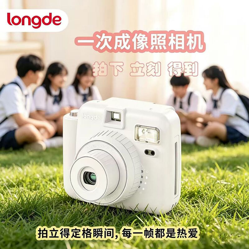 Mini12 Upgraded Instant Camera Portable Camera Compatible with Fuji Photo Paper for Students 3inch Mini12 Upgraded Instant Camera Portable Camera Compatible with Fuji Photo Paper for Students 3inch