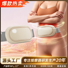 跨境懒人甩脂机减肥肚肚机加热按摩腰带瘦肚的减肥神器腹部按摩器