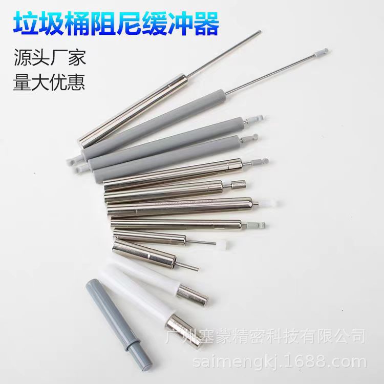 各种阻尼器 滑轨 垃圾桶阻尼器减震伸缩气动