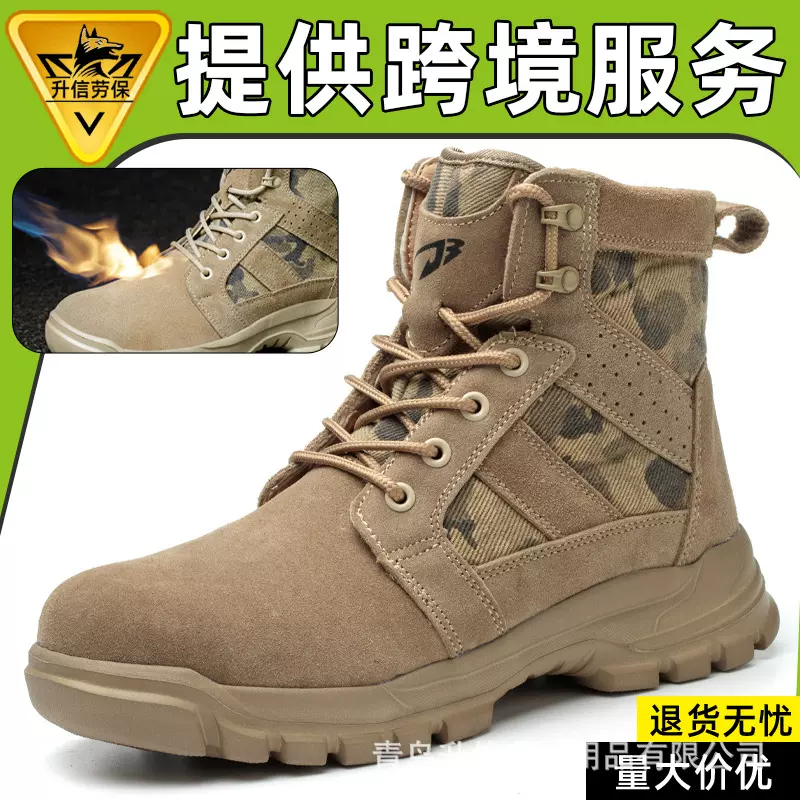 亚马逊跨境劳保鞋 钢包头防砸防刺穿耐磨飞织安全鞋 防滑工地鞋