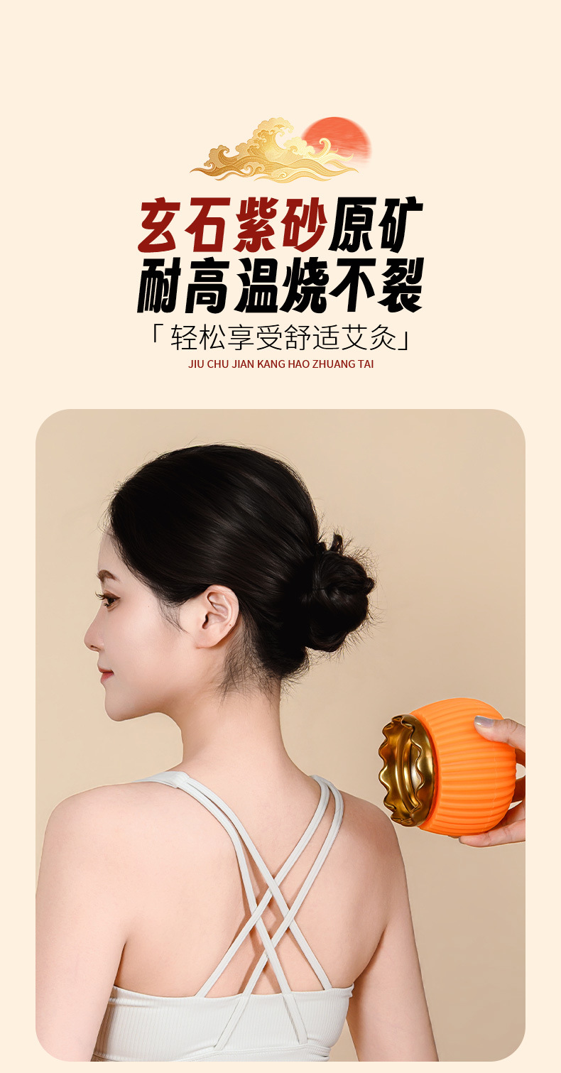 Gilded Fire Dragon Moxa Jar 10 Piece Set with 24 Moxa Cones Facial Body Warming Tool quality and texture