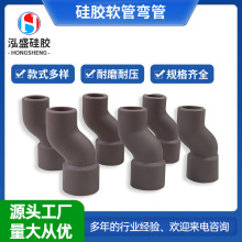 硅胶软管弯管厂家批发不易变形食品级耐高低温防水抗老化硅胶管