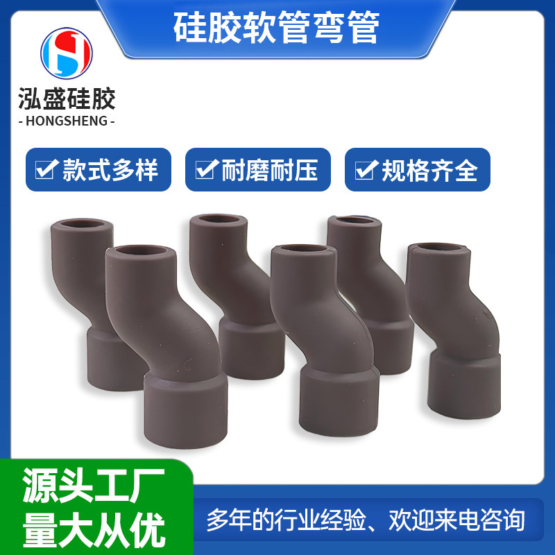 硅胶软管弯管厂家批发不易变形食品级耐高低温防水抗老化硅胶管
