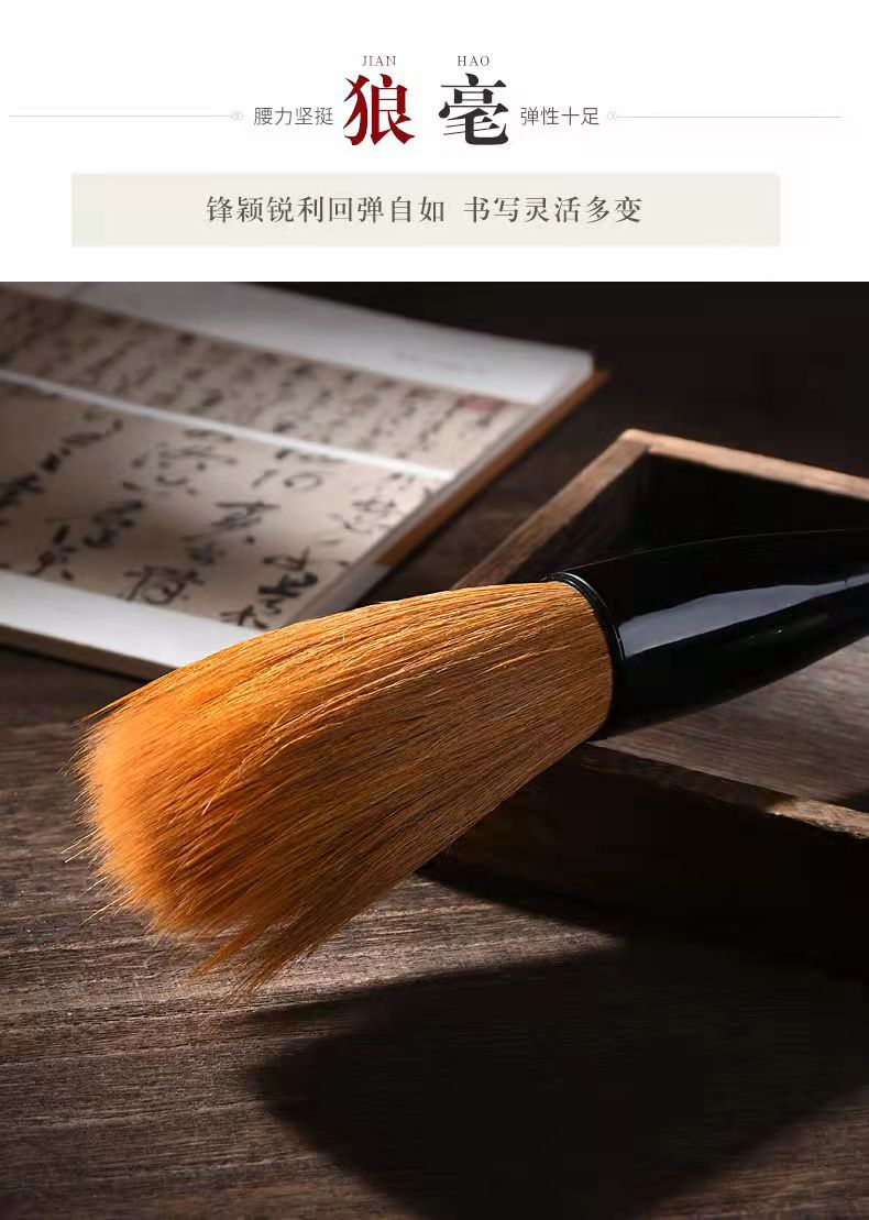 如意斗笔5