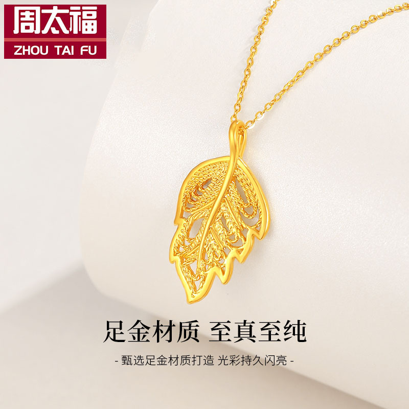 황금가지와 옥잎 + 티타늄 목걸이(오래 지속) + 국가검사증명서 + 카운터 선물박스