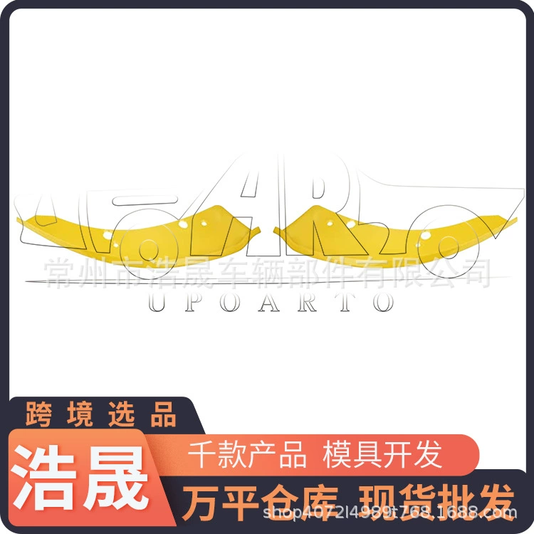 Трансграничные выбранные аксессуары для 2015 Dodge Battling Horse