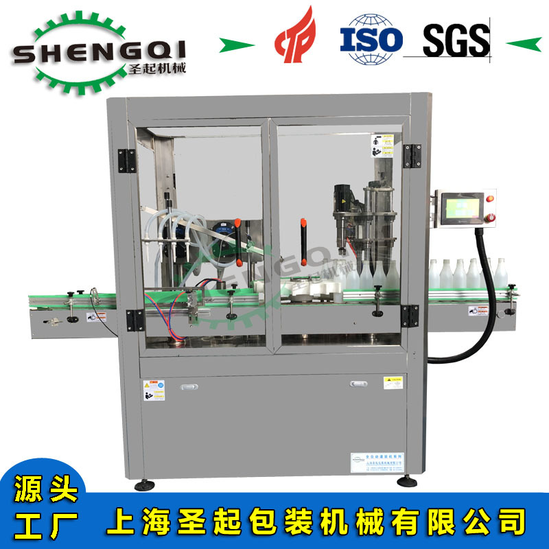 厂家定制全自动10ml按摩精油活络油灌装机电子烟油灌装机