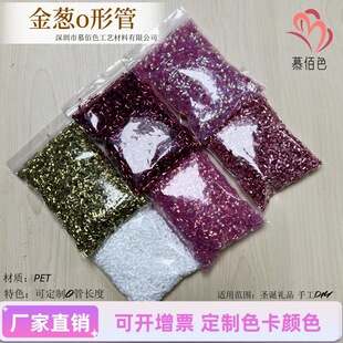 �S��ֱ�N�}�Q��ˇƷ���[�A�ι��ֹ�diy���K����zPET���[�ܠ���Ƭ