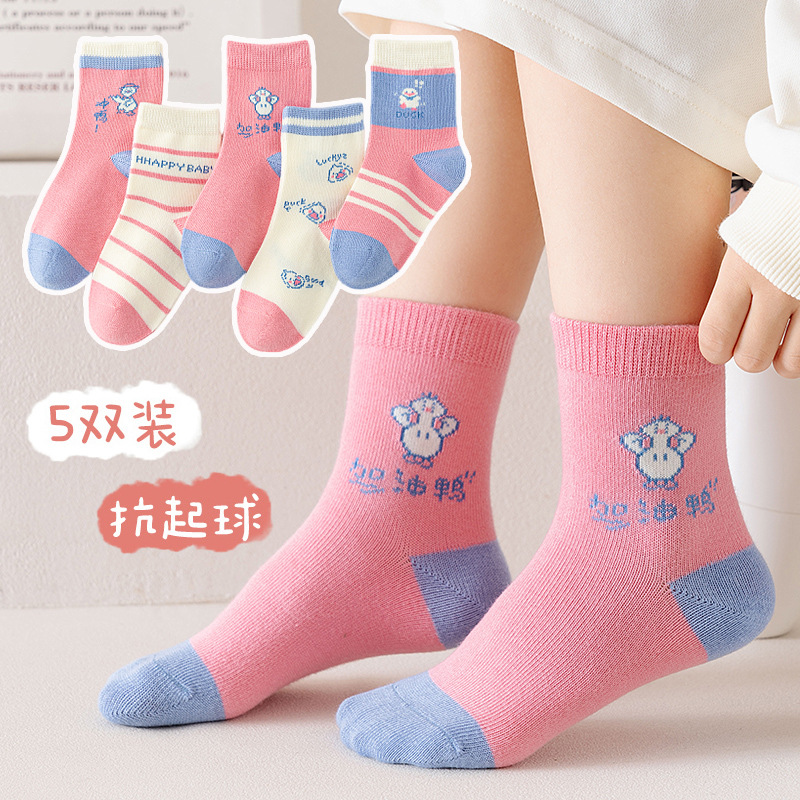 B-어서 오리 [피부 친화적인 원단]