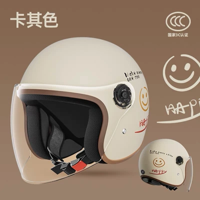 Cross-Border Smiling Face Helmet, Thai Helmet, Female Electric Vehicle Helmet, Male and Female Motorcycle Battery Vehicle Half Helmet, All Seasons (Motosiklet kaskı (dəbilqə)) - 3c-certification-khaki-smiley-face