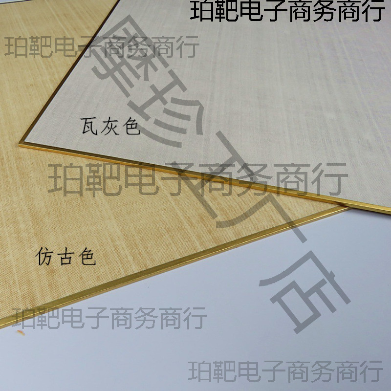 绢面卡纸半生熟复古笺仿绢布纹方形整面空白宣纸硬书法画软卡镜