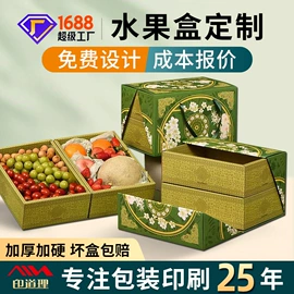 纸盒;其他礼品包装;年货礼品包装