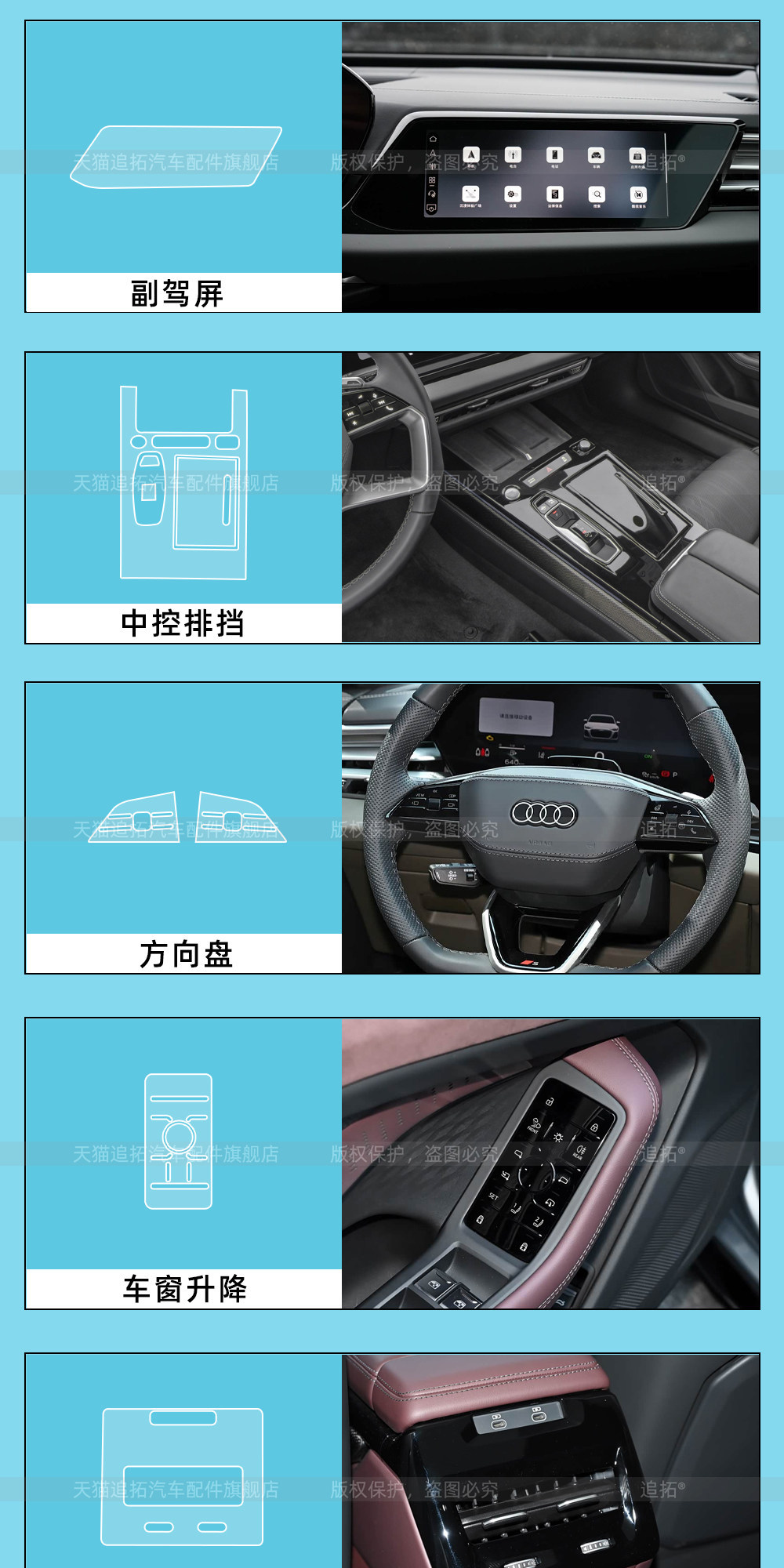Suitable for 26 models of Audi A6L interior protective film C9 central control display screen tempered film modification accessories
