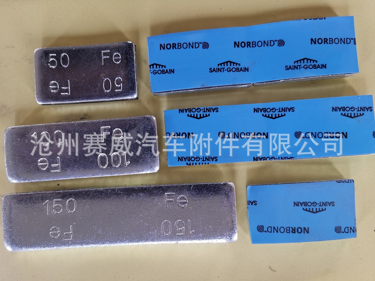 大中巴货卡客车轮胎动平衡块2盎司OZ57克100 150 50 28 20g配重片