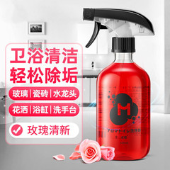 Lemon rose scented toilet cleaner bathroom toilet cleaning liquid powerful descaling, bacteria removal, odor removal toilet cleaning spirit
