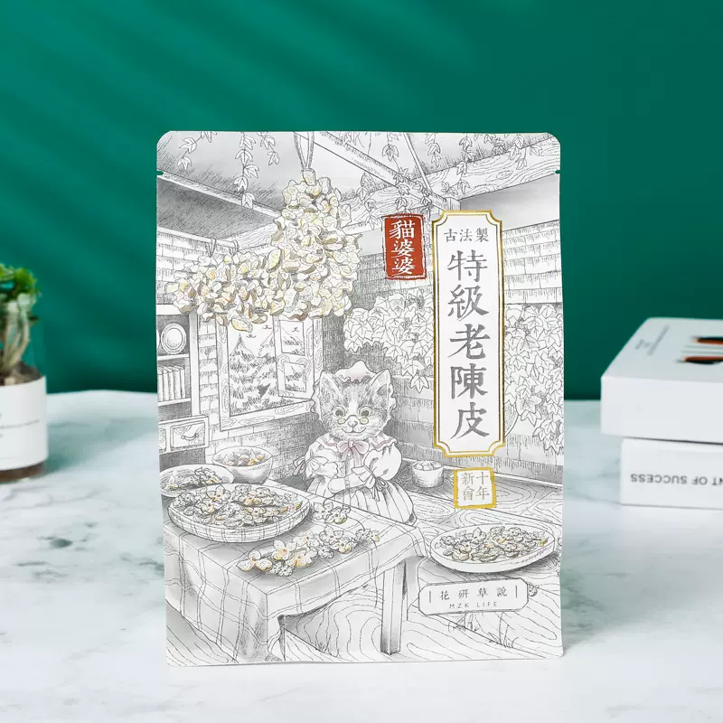 厂家供应磨砂开窗陈皮包装纸袋批发食品包装纸袋可制定包装LOGO