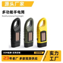 太陽能手搖手電筒多功能露營電源應急led應急燈戶外照明發電手電