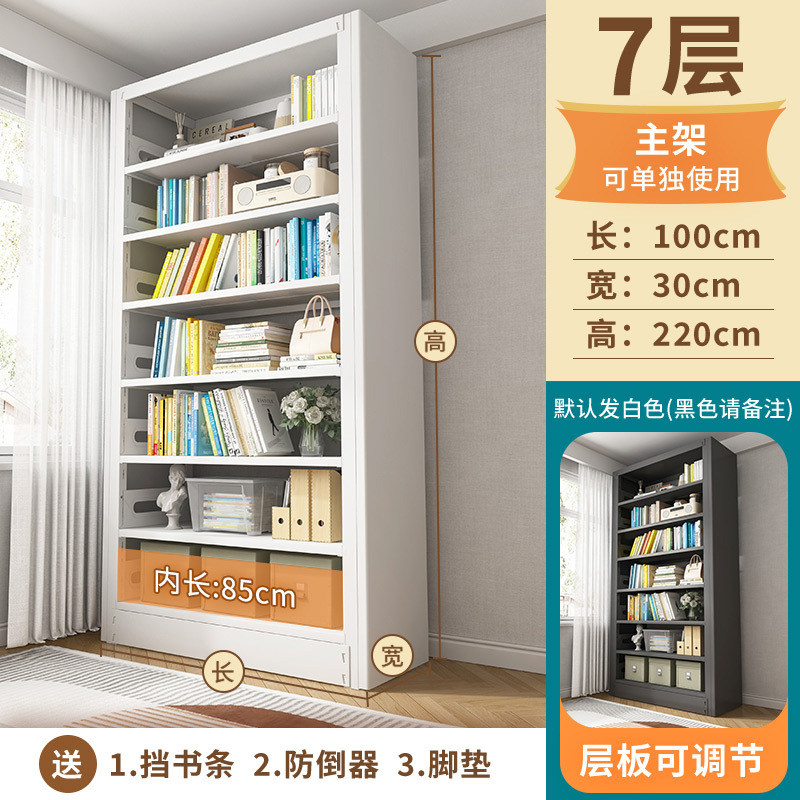 [seven-layer main frame * 2.2m high] 1.0m long * 0.3m wide