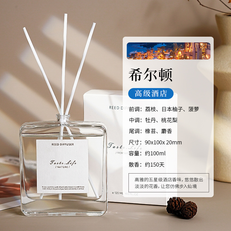 平瓶の無火香薫精油高級油性精油藤条香雰囲気家庭用室内香薫の置物が持続的に香りを広げる