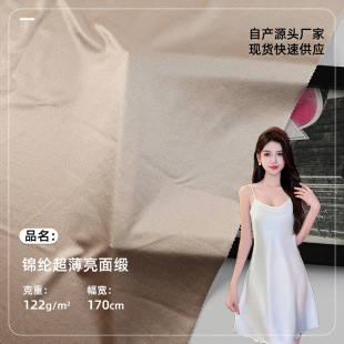 122g�\�]�������澄���� ����ߏ��͹Ⲽ �r�b�\�ӷ�����˯�²���